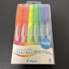 値下げ　PILOT FRIXIONライト 6色セットのサムネイル