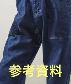 グラミチ / ストレッチデニムパンツ ルーズテーパードリジットパンツ　Lサイズのサムネイル