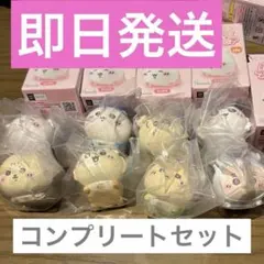 ちいかわベビー　ハイハイフィギュア　コンプリートセット