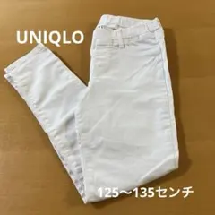 UNIQLO　ホワイトジーンズ 　125-135