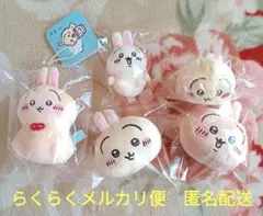【開封済み・未使用品】ちいかわ　うさぎ　マスコット＆ガチャガチャ　まとめ売り