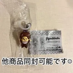 モンチッチめじるしアクセサリー2 モンチッチちゃん(復刻ノーマルver.)
