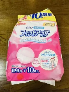 Pigeon フィットアップ 126枚