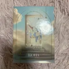 IROHA New World Message Card 48枚 - メルカリ