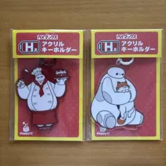 ハッピーくじ　ベイマックス H賞　アクリルキーホルダー　2点セット