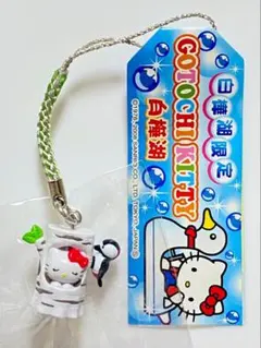 2025年最新】キティ 根付 レアの人気アイテム - メルカリ