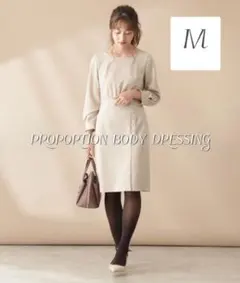 【美品】プロポーション ボディ ドレッシング パール タイト ワンピース