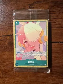 ワンピースカード 映画入場特典 FILM RED アンコールパック 未開封