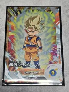 【レア】横線エラー　 SDVP-016 孫悟空:DA