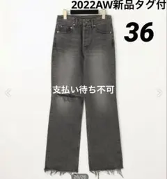 新品[グレースコンチネンタル　22AW クラッシュデニムパンツ　36のサムネイル