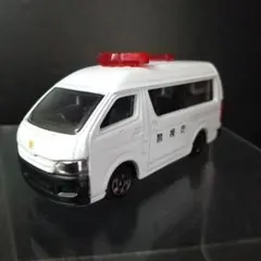 2026年最新】トミカ ハイエース 警視庁の人気アイテム - メルカリ