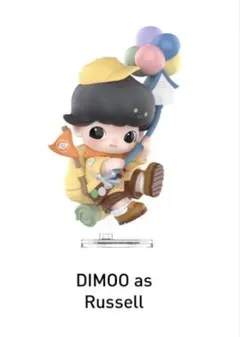 POP MART DIMOO Pixar ラッセル フィギュアのサムネイル