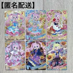 ひみつのアイプリカード　星4　ひまり　みつき　まとめ売り