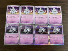 ポケモンカード　ハカドッグ　進化ライン　おはかまいり　SV4α