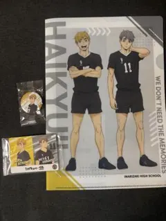 ハイキュー!! 稲荷崎高校 グッズ セット