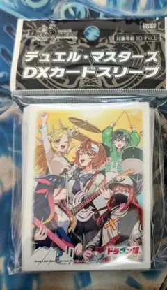 デュエルマスターズ ドラゴン娘になりたくない！ スリーブ Jack-Pot