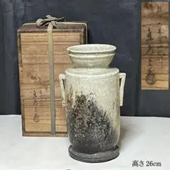 【hachi　】　茶入　四代・上田直方作　仕履付　＆　大棗　西條一斉作 2025年最新】上田直方の人気アイテム - メルカリ