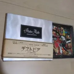 Auto-Mod／ DEATHTOPIA 【CD】