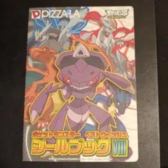 Item thumbnail for item c3aec3b4-dba1-4644-bb91-fc8f9d3aa876