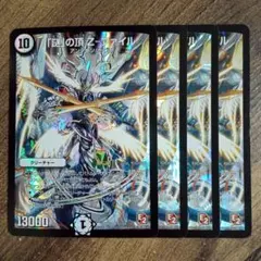 2025年最新】デュエルマスターズカードファイルの人気アイテム