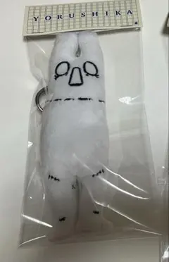 ヨルシカ　 ぬいぐるみ マスコット　先生　二人称　一人称　タオル（B） 商品詳細ページ | ヨルシカ official store | 一人称 ジャガードタオル