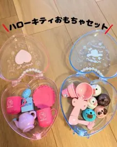 サンリオ　ハローキティ　おもちゃセット
