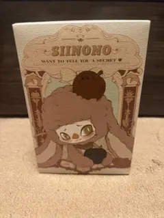 SiINONO WANT TO TELL A SECRET 未開封
