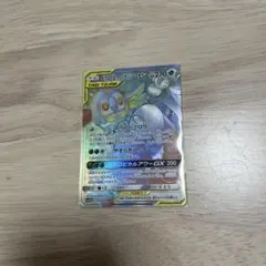 ぱ*ん様 ポケモンカード モクロー&アローラナッシーGX