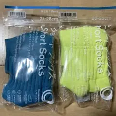 ショートソックス 25-28cm 青 黄 2色セットファミマ