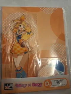 タイトーくじ　初音ミク×RODY　D賞クリアスタンド鏡音リン