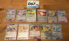 ポケモン　スタートデッキ 100 067/100 67番　ブイズシリーズ