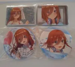 五等分の花嫁 中野三玖 アクスタ＆缶バッジ 4個 まとめ売り 未使用