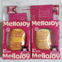 Mellojoy【シュリンク付き】 大満足焼き餅2点 ムースクリーム