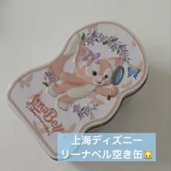ダッフィーアンドフレンズ リーナベル 上海ディズニー お菓子の空き缶