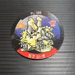 2026年最新】キャラカーン ガンダムの人気アイテム - メルカリ