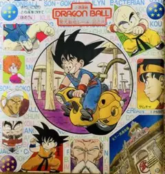 2026年最新】ドラゴンボール 最終回 ジャンプの人気アイテム - メルカリ