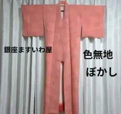 Item thumbnail for item 8ce9b50e-9241-49b7-98e2-64037bf17f96