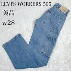 【美品】Levi'sリーバイス カーペンター デニム w28ブルー 505のサムネイル