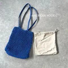 AMERICAN HOLIC/メッシュ編みバッグ/F/ブルー/巾着付/カジュアル