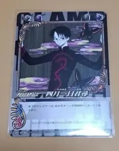 2025年最新】 CLAMP in cardlandの人気アイテム - メルカリ