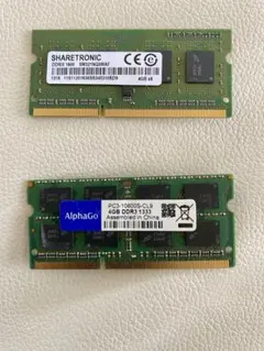 2026年最新】pc3-10600 ddr3 4gbの人気アイテム - メルカリ