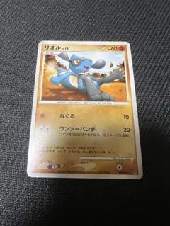 オーダイル ☆ LEGEND 拡張パック「ハートゴールドコレクション