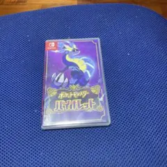 ポケットモンスター バイオレット