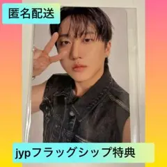 スキズ　チャンビン　JYP FLAGSHIP TOKYO 特典トレカ