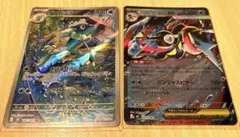 ゲコガシラ AR メガゲッコウガRR 2枚セット