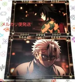 鬼滅の刃　無限城編　劇場半券キャンペーン　ポストカード　義勇・実弥