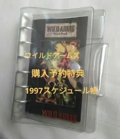 ワイルドアームズ3 WILDARMSトレーディングカード 全99種 フルコンプ ワイルドアームズ3 トレーディングカード フルコンプ品 ＋ 設定
