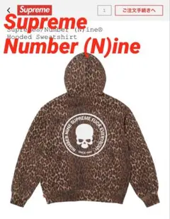 2026年最新】supreme leopard hoodedの人気アイテム - メルカリ