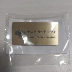 逆転裁判 カプくじ 缶バッジ ナユタ