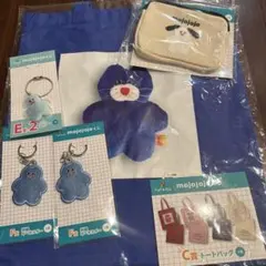 ぷ*ん様 mojojojo ドキドキくじ5点セット